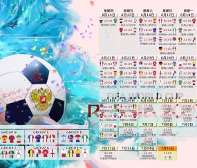 世界杯买球平台官网-中国队快速反击战术掀起新风暴，正在重塑比赛格局
