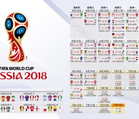 2026世界杯买球-十六强赛程紧凑考验体能，挪威队调整阵容注入新活力